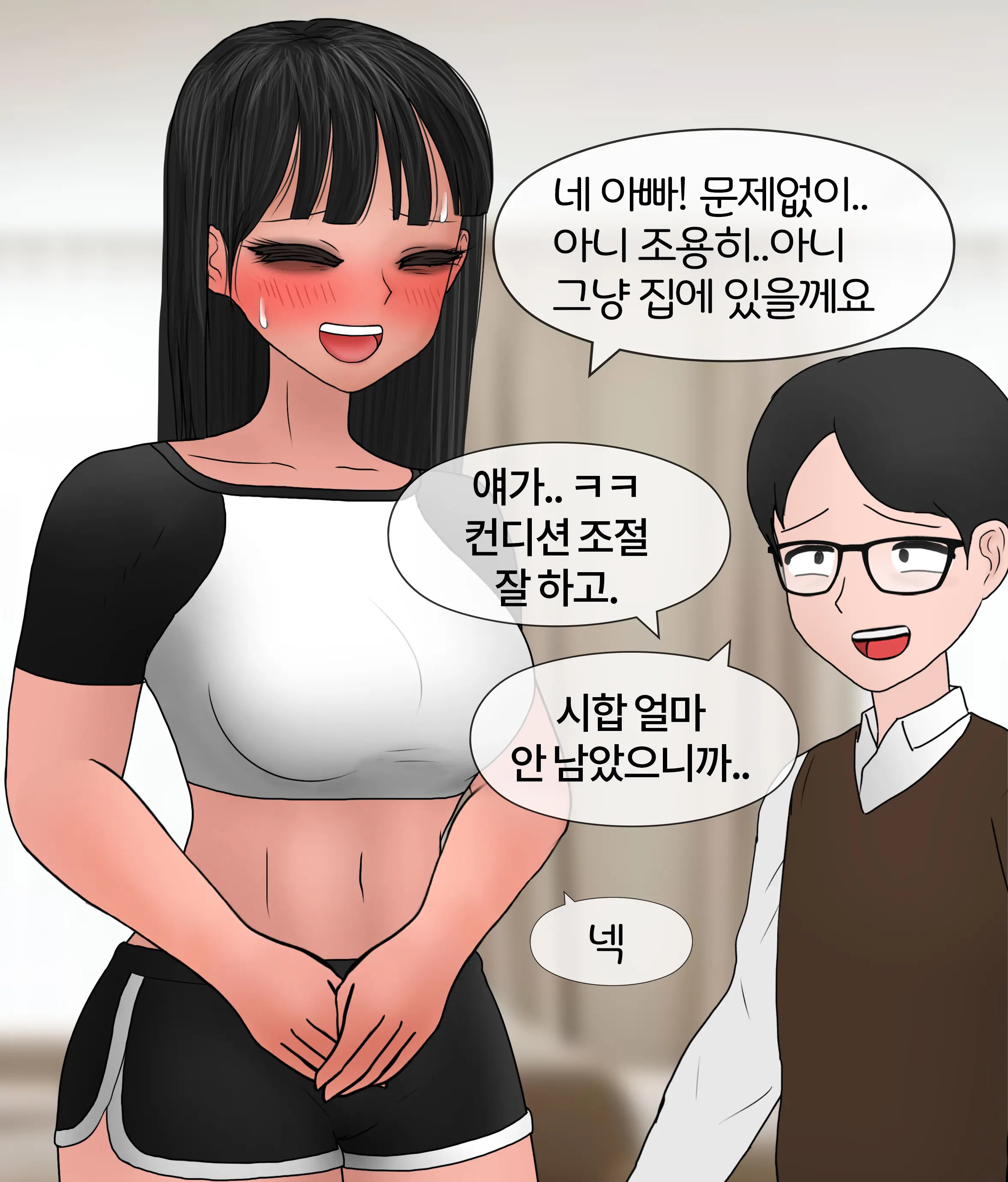 폭력의 씨앗 Seed Of Violence [Korean] 01-02